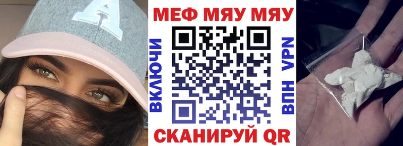 Как найти наркотики Старица Каннабис  А ПВП  ГАШ  Меф 