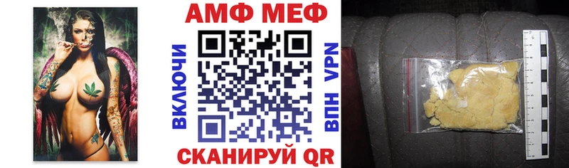 Амфетамин 98%  Старица 
