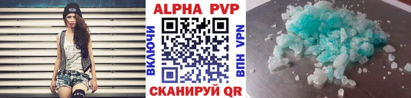 Alpha PVP СК КРИС Старица