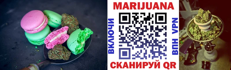 Печенье с ТГК марихуана  купить наркотики цена  Старица 