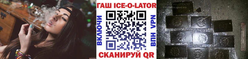 mega ССЫЛКА  Старица  Гашиш убойный 
