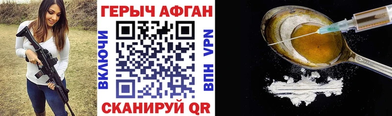 цены наркотик  даркнет Telegram  Героин гречка  Старица  omg зеркало 