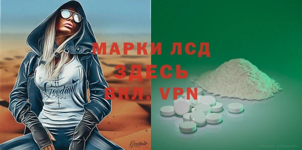 твердый Богородицк