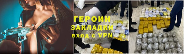 герыч Богданович
