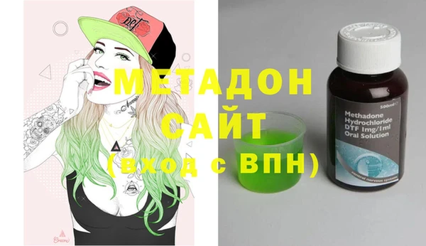 дмт Бородино