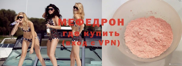 дмт Бородино