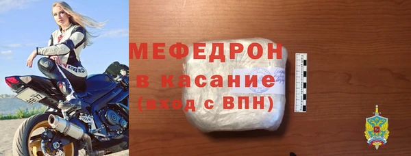 mdpv Бронницы