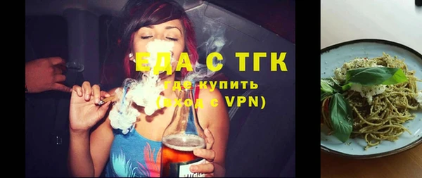 твердый Богородицк
