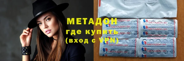 PSILOCYBIN Богородск