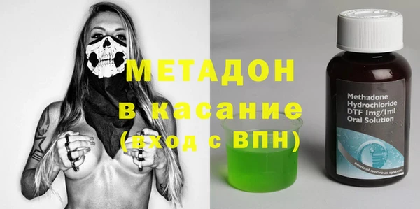марихуана Верхний Тагил