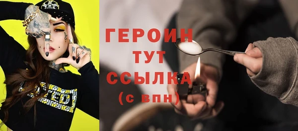 твердый Богородицк