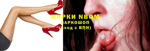 марки lsd Пересвет