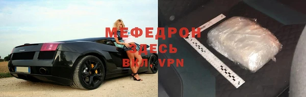 mdpv Бронницы