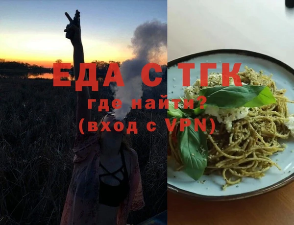 соль ск Переславль-Залесский