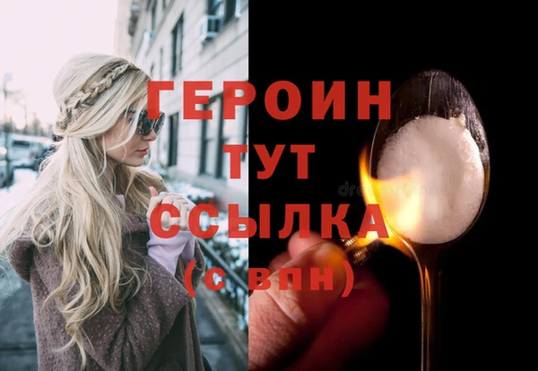 PSILOCYBIN Богородск