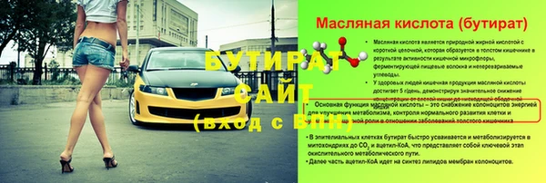 соль ск Переславль-Залесский