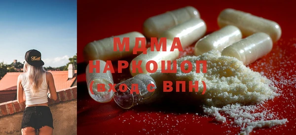 герыч Богданович