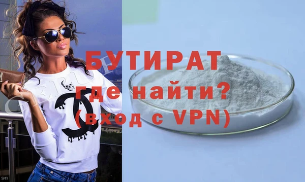 mdpv Бронницы