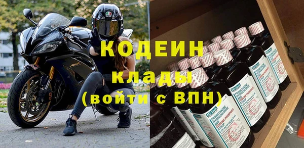 герыч Богданович