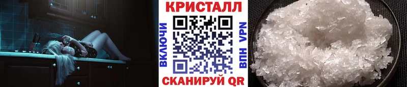 Метамфетамин пудра  цены наркотик  Старица 