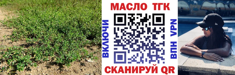 ТГК вейп с тгк  сколько стоит  Старица 